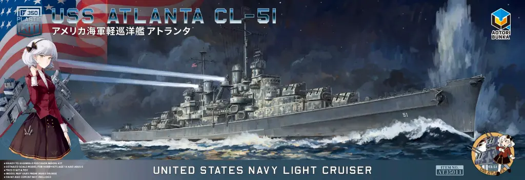 USS ATLANTA CL-51