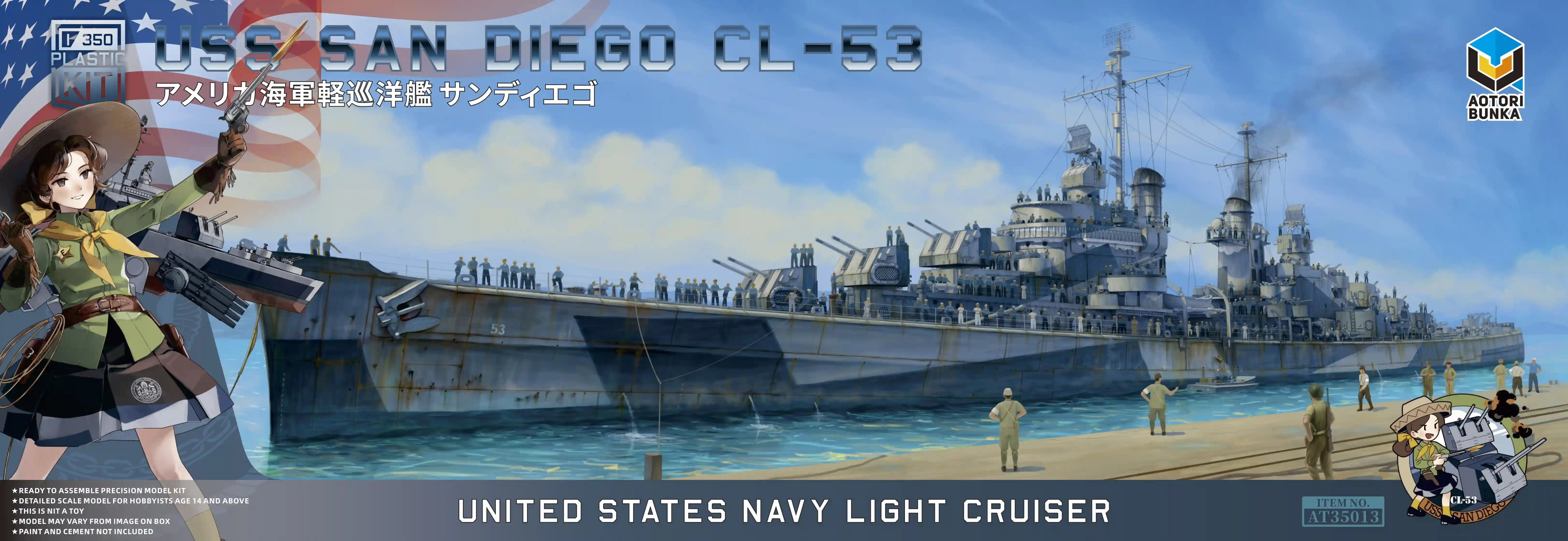 USS SAN DIEGO CL-53