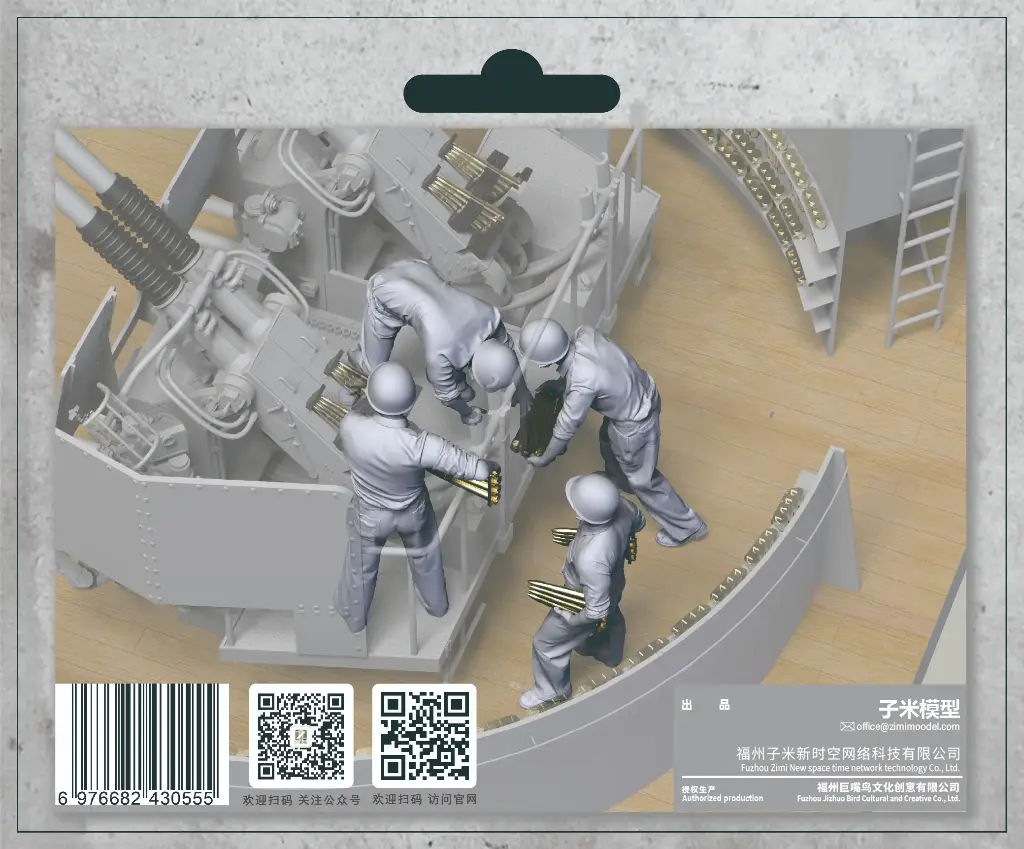 US NAVY 40MM QUAD BOFORSANTI-AIRCRAET GUN CREW 美国海军40毫米四联装博福斯兵人