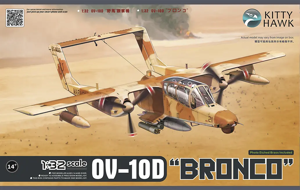 OV-10D Bronco  野马   观察机